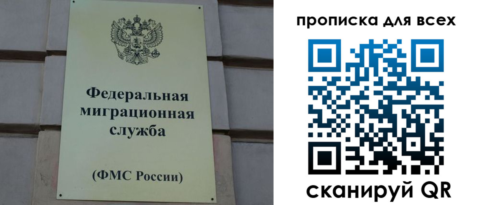 временная регистрация надежно в Краснозаводске