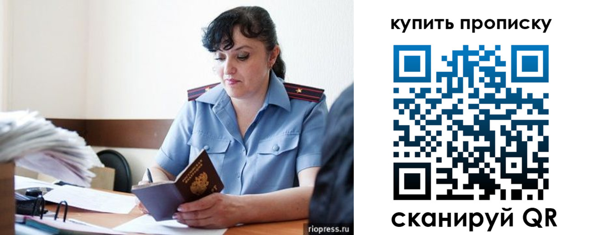 миграционный учет в Краснозаводске