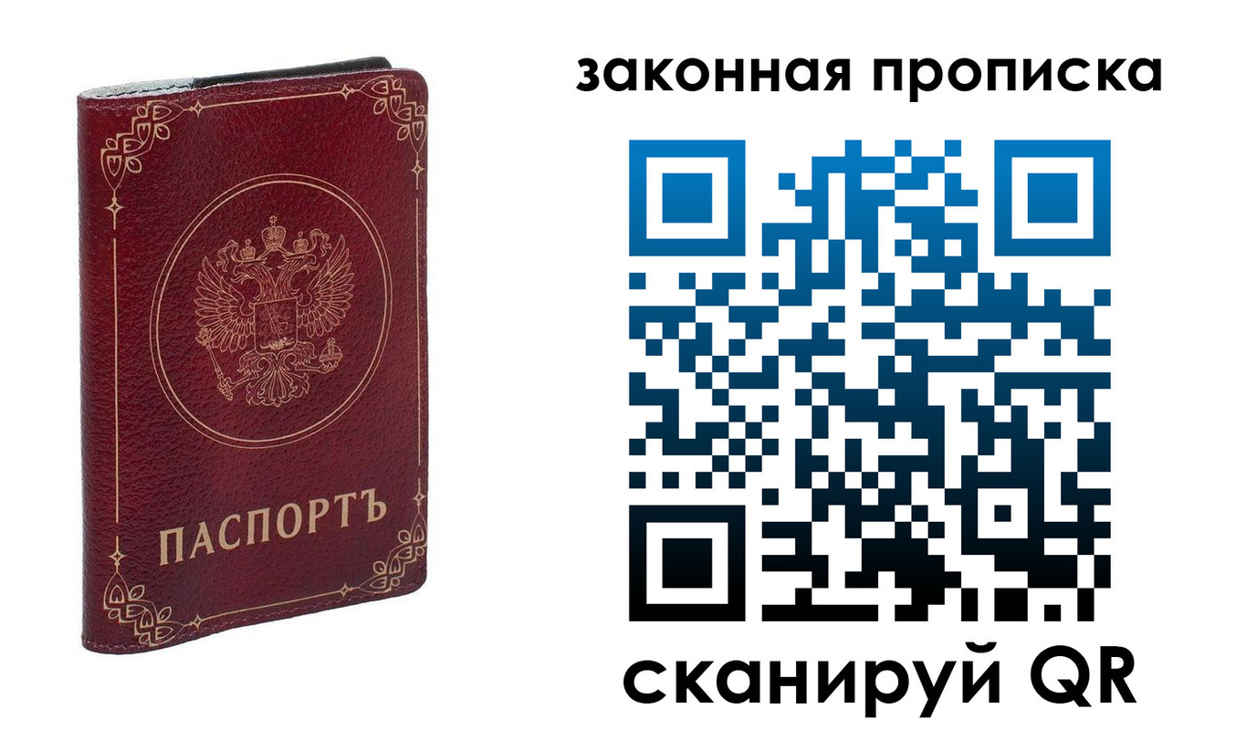 прописка иностранных граждан в Краснозаводске