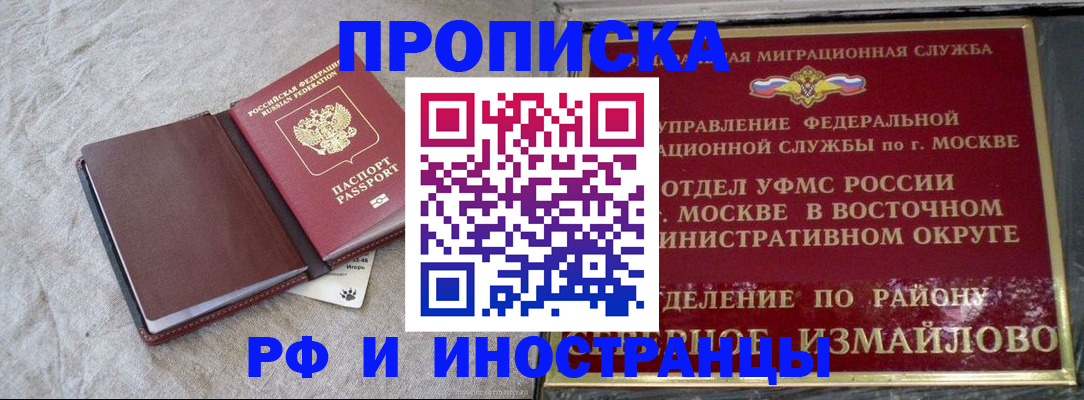 регистрация для дет. сада в Краснозаводске