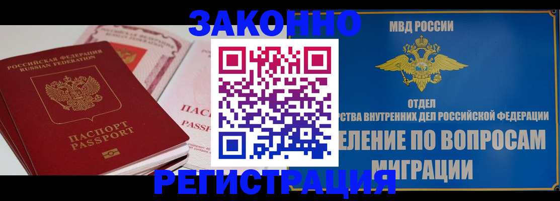 регистрация для школы в Краснозаводске